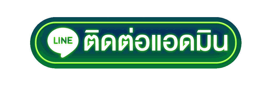 ติดต่อเรา MARVELBET168